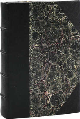 [Арнаудов И. Еврейские мелодии. Песни и стихи старых и новых еврейских поэтов с краткими заметками...]. София, 1919.